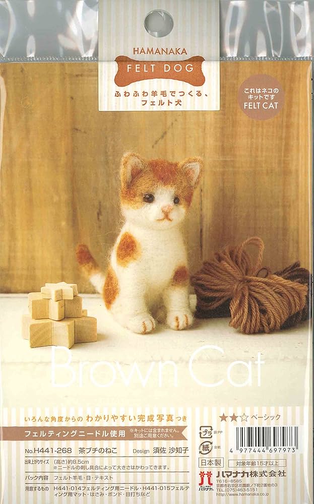羊毛フェルト 猫 ちゃうこページ Needle felting Cat // Change from short-haired to long